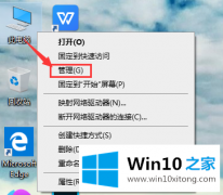 今天处理win10账户被停用导致进不了系统的具体解决措施