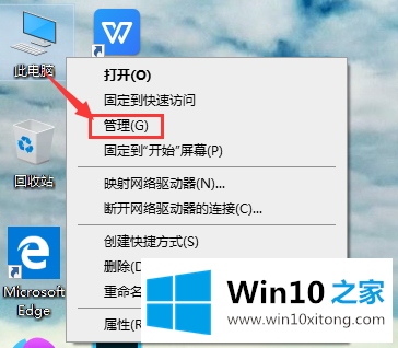 win10账户被停用导致进不了系统的具体解决措施