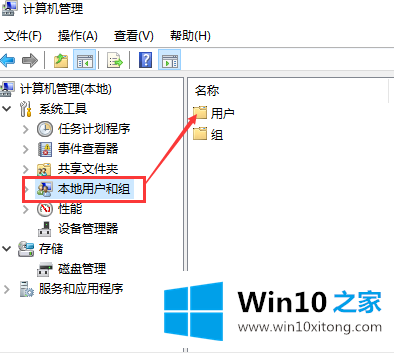 win10账户被停用导致进不了系统的具体解决措施