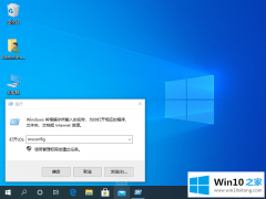 编辑教你win10删不掉360safe文件夹的详尽操作法子