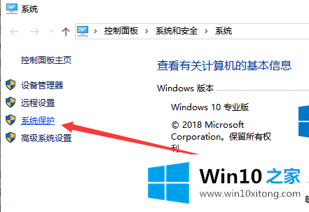 win10系统电脑桌面图标有蓝底的处理要领