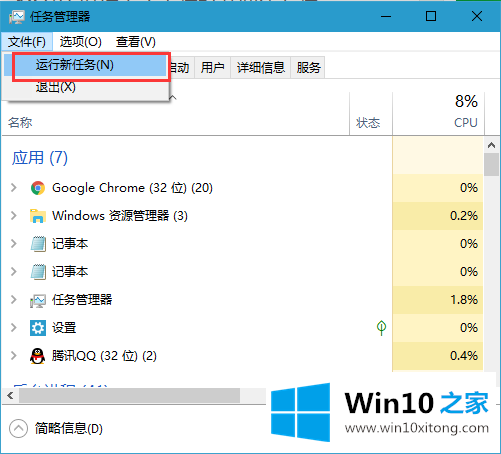 win10系统操作中心无法打开解决方法的操作门径