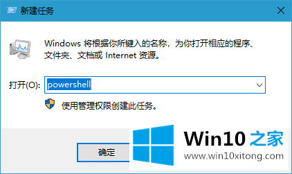 win10系统操作中心无法打开解决方法的操作门径