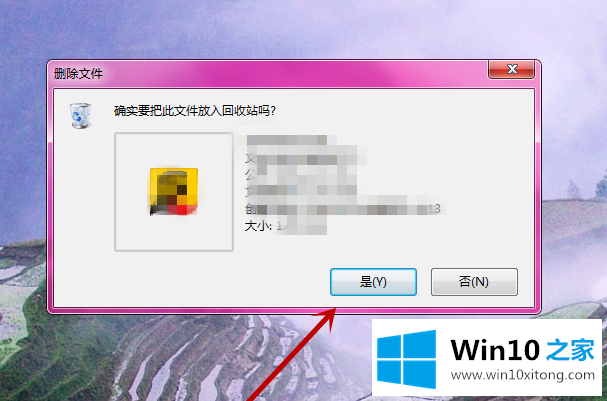 win10自动弹出搜狐微门户的解决手法