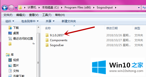 win10自动弹出搜狐微门户的解决手法