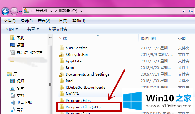 win10自动弹出搜狐微门户的解决手法