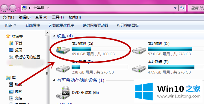 win10自动弹出搜狐微门户的解决手法