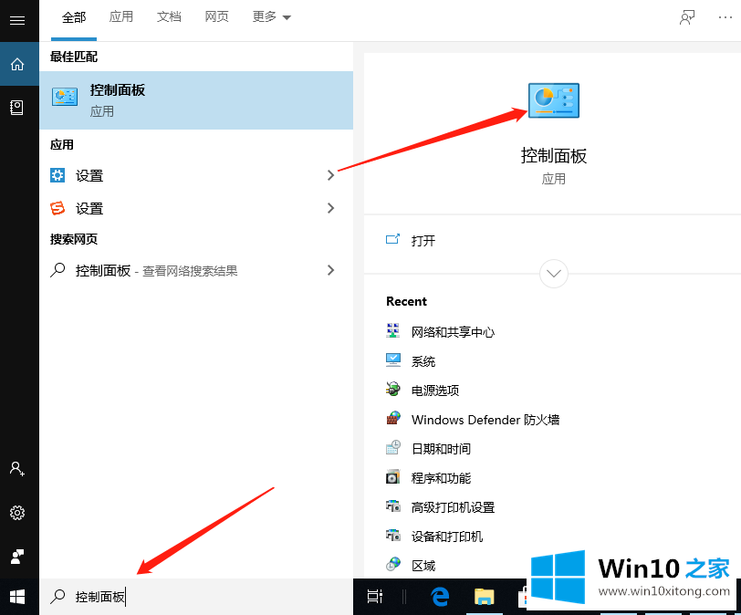 win10怎么把鼠标dpi设置到800的操作门径