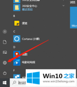 图文详解win10怎么清理电脑垃圾的详尽操作要领