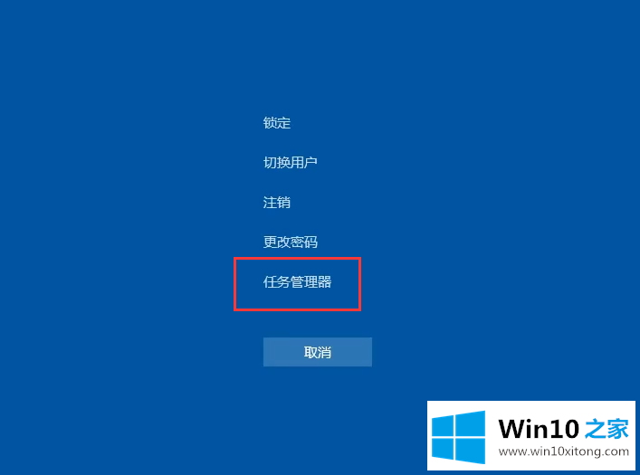 win10开机黑屏只有鼠标的修复对策