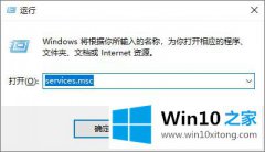 本文演示win10系统更新提示0xc0000005错误的详尽处理要领