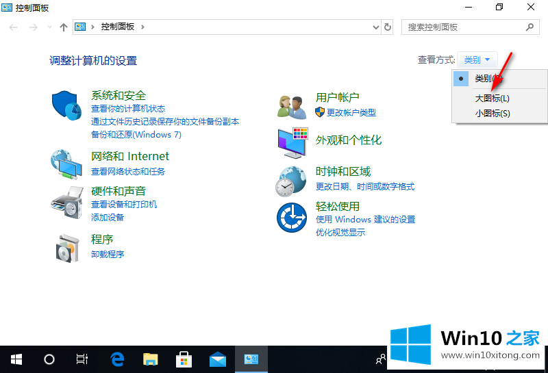 win10本地安全策略在哪的完全操作方法