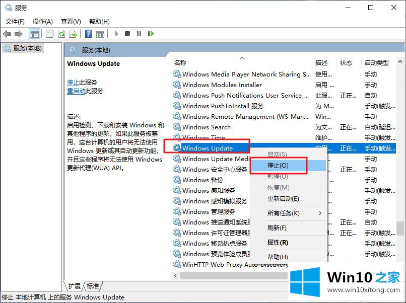 win10系统升级提示错误0x80070002的完全处理手法