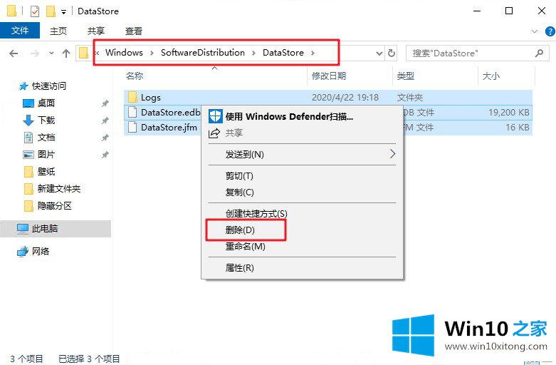 win10系统升级提示错误0x80070002的完全处理手法