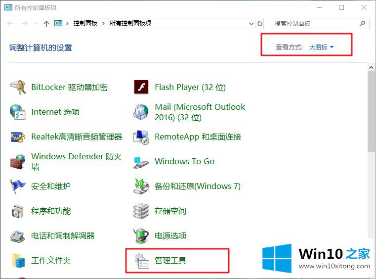 win10系统升级提示错误0x80070002的完全处理手法