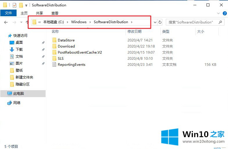 win10系统升级提示错误0x80070002的完全处理手法