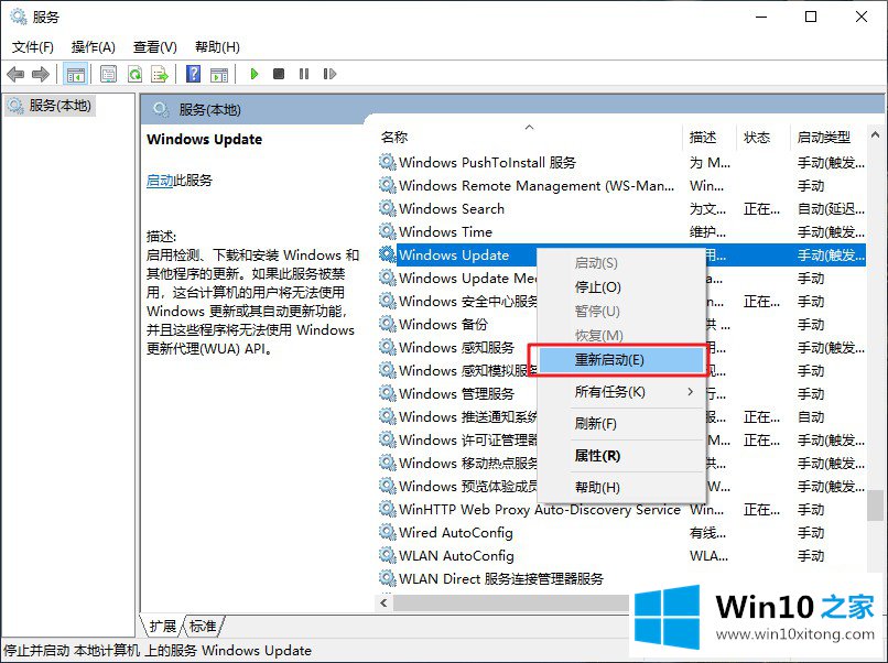 win10系统升级提示错误0x80070002的完全处理手法