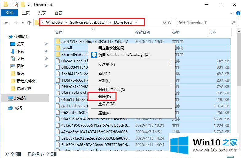 win10系统升级提示错误0x80070002的完全处理手法