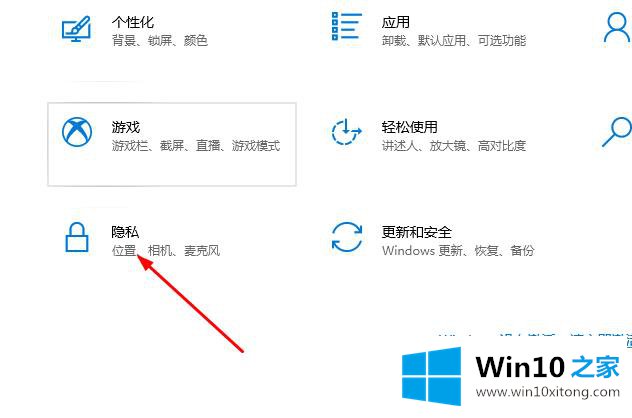 win10邮件无法访问此账户的解决对策