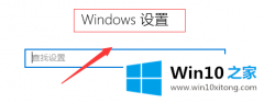 关于讲解win10音频服务未响应的具体解决手法