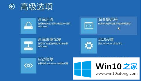 win10系统启动安全模式后黑屏的详尽处理措施