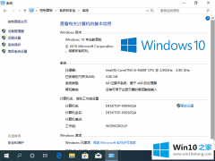 本文告诉您win1064位最低配置是什么的详尽处理手法