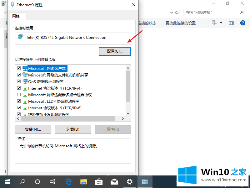 win10无法连接到这个网络的操作教程