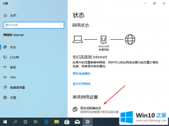 高手亲自给您说win10无法连接到这个网络的操作教程