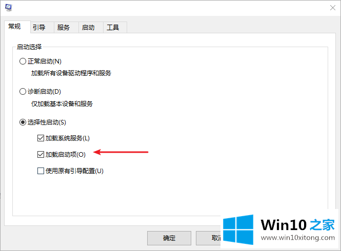 win10重新启动一直转图文教程的解决办法