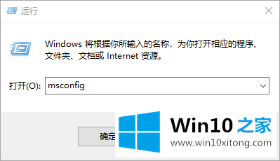 win10重新启动一直转图文教程的解决办法
