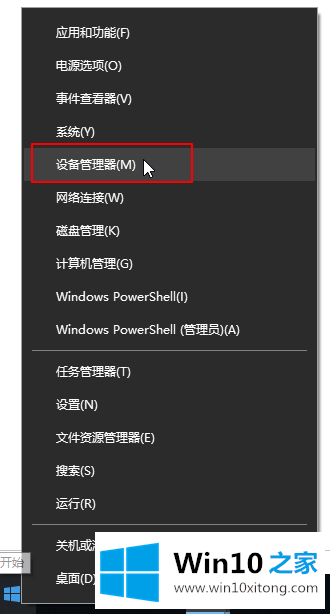 win10系统声卡驱动故障没有声音的完全操作办法