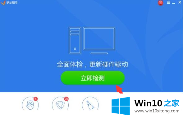 win10系统声卡驱动故障没有声音的完全操作办法