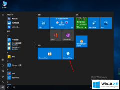 关于告诉您win10系统edge浏览器在哪图文教程的完全处理要领