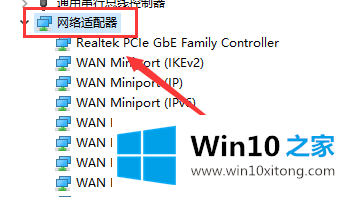 win10宽带连接错误651的详尽处理手段