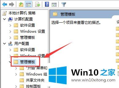 win10系统Werfault.exe应用程序错误的详细处理法子