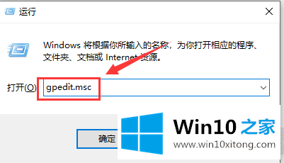 win10系统Werfault.exe应用程序错误的详细处理法子