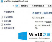 高手亲自操作win10系统 Minidump 文件夹是空的具体处理手段