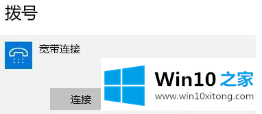 win10提示调制解调器报告了一个错误的详细处理方式