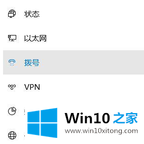 win10提示调制解调器报告了一个错误的详细处理方式