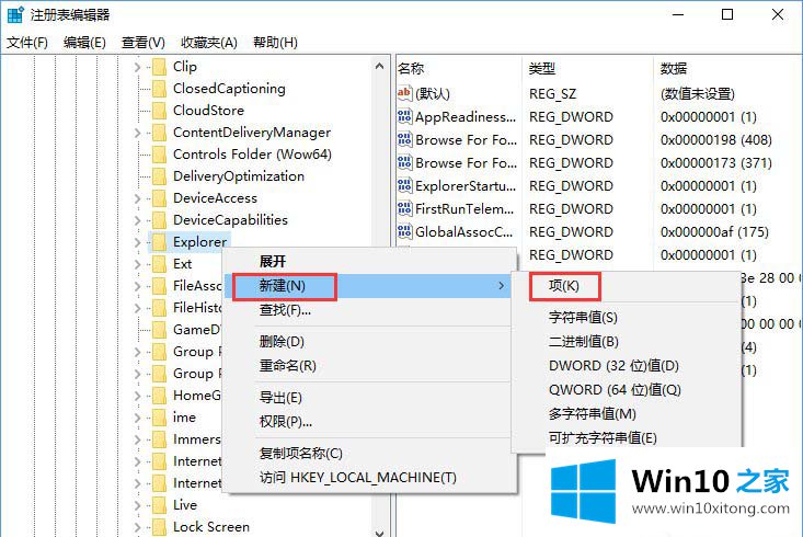 Win10系统如何自定义Alt-Tab界面边框的修复办法