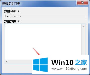 win10开机如何跳过硬盘自检的操作方法