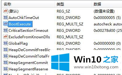 win10开机如何跳过硬盘自检的操作方法