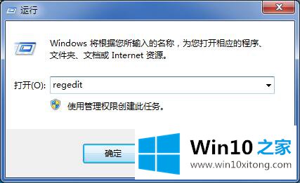 win10开机如何跳过硬盘自检的操作方法