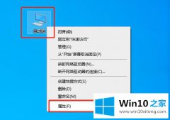 图文详解win10系统 defender打不开的操作手法