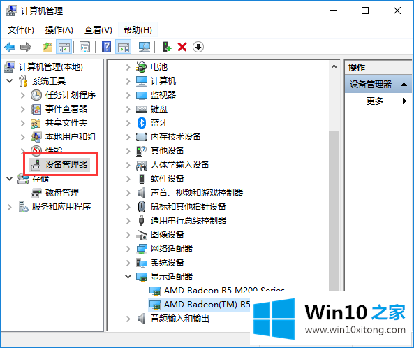 win10系统如何回退显卡驱动的具体解决举措