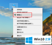 手把手详解win10系统如何回退显卡驱动的具体解决举措