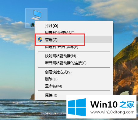 win10系统如何回退显卡驱动的具体解决举措