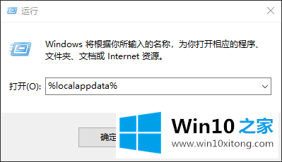 win10桌面显示不了任何程序的修复步骤