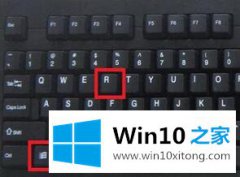 主编教您win10电脑无法打开控制面板的详细解决手法