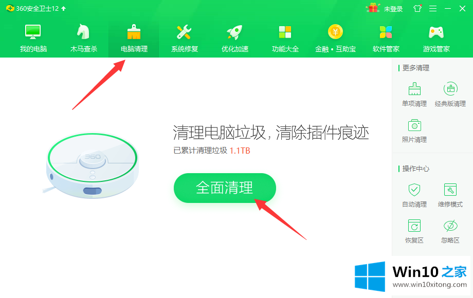 win10如何清理垃圾文件的详细解决本领